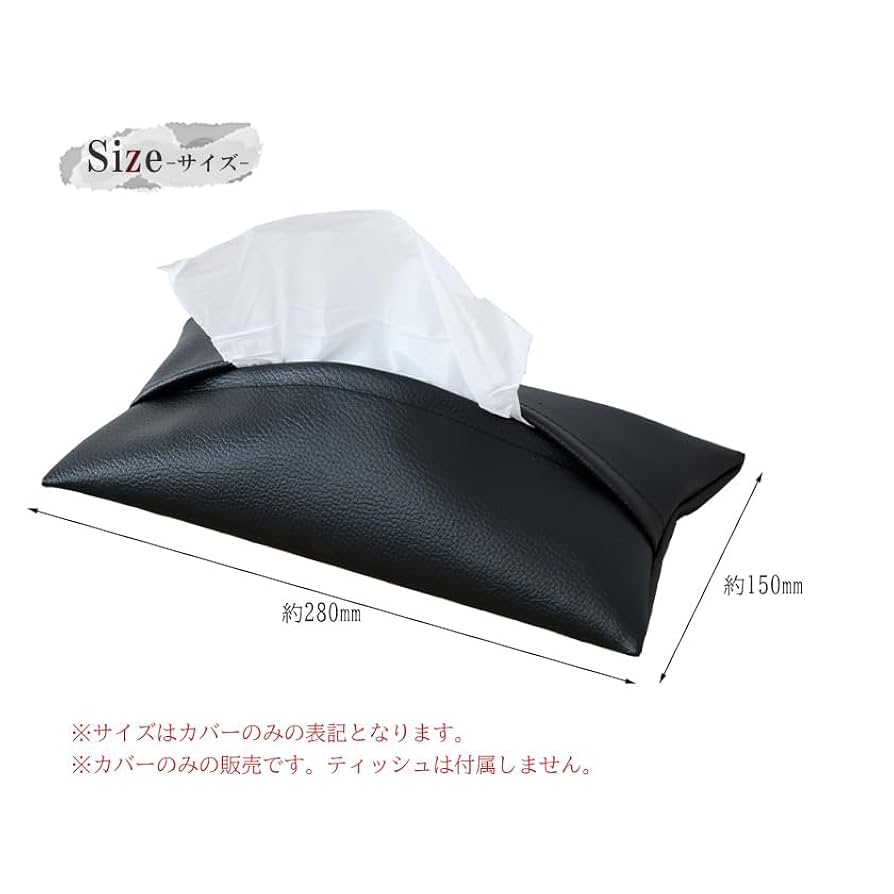 ソフトティッシュ用 レザーティッシュカバー3点セット ソフトティッシュ用 レザーティッシュカバー3点セット Amazon